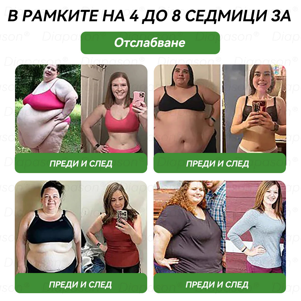 𝐃𝒊𝓪𝐩𝓪𝙨𝐨𝒏®👩‍⚕️𝐺𝐿𝑃-1 Седем в едно здраве решение перорален течност（Само веднъж на ден, видими промени след 7 дни) При затлъстяване, сърдечно-съдови заболявания, диабет, сънна апнея, чревно здраве, проблеми със ставите и други💊