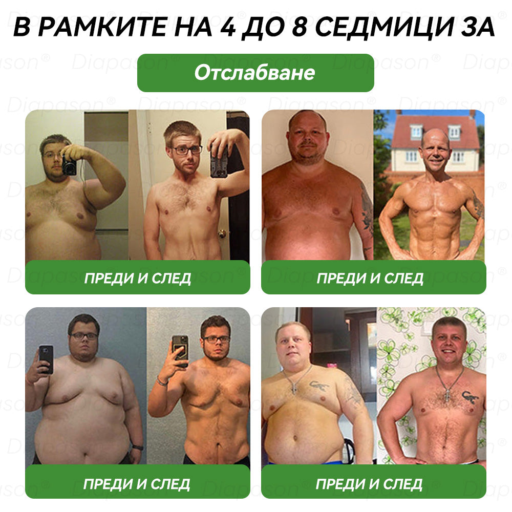 𝐃𝒊𝓪𝐩𝓪𝙨𝐨𝒏®👩‍⚕️𝐺𝐿𝑃-1 Седем в едно здраве решение перорален течност（Само веднъж на ден, видими промени след 7 дни) При затлъстяване, сърдечно-съдови заболявания, диабет, сънна апнея, чревно здраве, проблеми със ставите и други💊