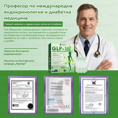 𝐃𝒊𝓪𝐩𝓪𝙨𝐨𝒏®👩‍⚕️𝐺𝐿𝑃-1 Седем в едно здраве решение перорален течност（Само веднъж на ден, видими промени след 7 дни) При затлъстяване, сърдечно-съдови заболявания, диабет, сънна апнея, чревно здраве, проблеми със ставите и други💊