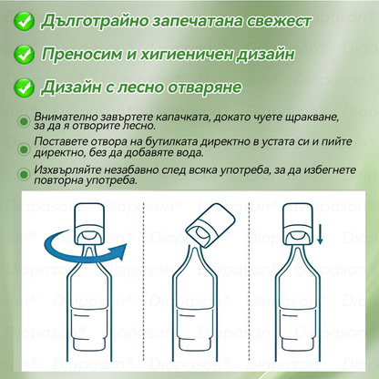 𝐃𝒊𝓪𝐩𝓪𝙨𝐨𝒏®👩‍⚕️𝐺𝐿𝑃-1 Седем в едно здраве решение перорален течност（Само веднъж на ден, видими промени след 7 дни) При затлъстяване, сърдечно-съдови заболявания, диабет, сънна апнея, чревно здраве, проблеми със ставите и други💊