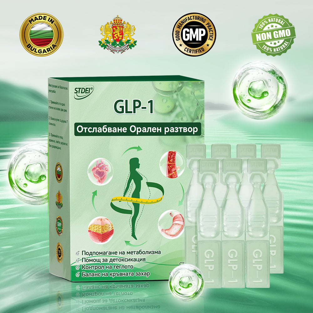 Съответства на DFN 𝑆𝑇𝐷𝐸𝐼®𝐺𝐿𝑃-1 Отслабване Орален разтвор - 👩🏻‍⚕️Подходящо за хора с затлъстяване, сърдечно-съдови заболявания, диабет, сънна апнея, проблеми със ставите и други⏰