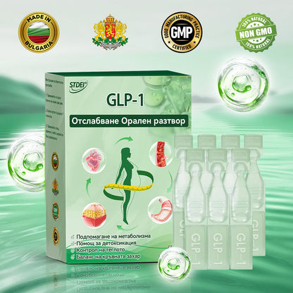 Съответства на DFN 𝑆𝑇𝐷𝐸𝐼®𝐺𝐿𝑃-1 Отслабване Орален разтвор - 👩🏻‍⚕️Подходящо за хора с затлъстяване, сърдечно-съдови заболявания, диабет, сънна апнея, проблеми със ставите и други⏰